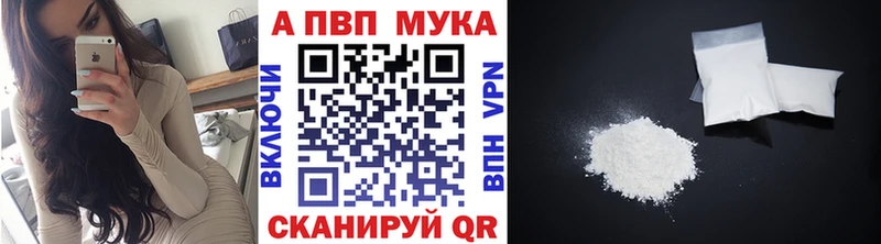 купить наркоту  Кировск  Alpha PVP Crystall 