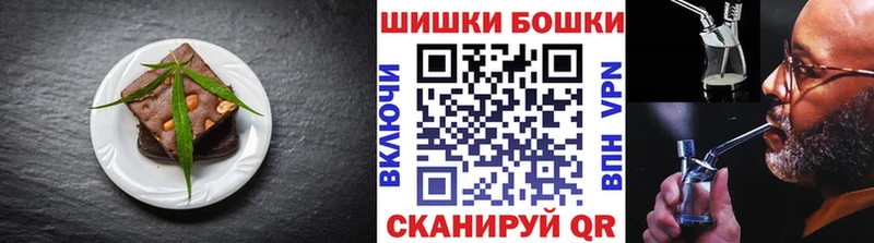 Canna-Cookies конопля  Кировск 