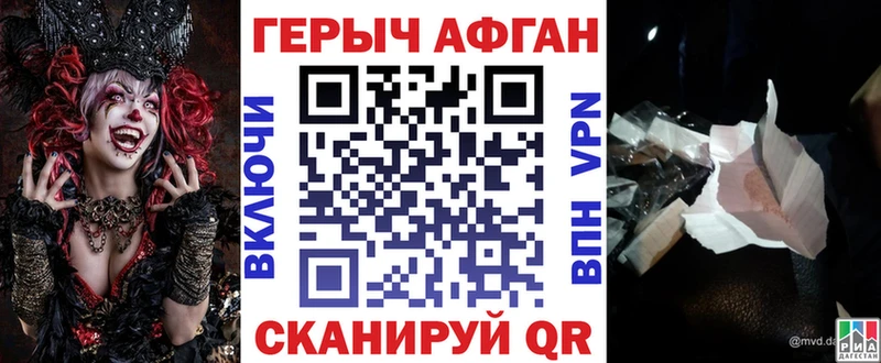 ГЕРОИН гречка  Кировск 