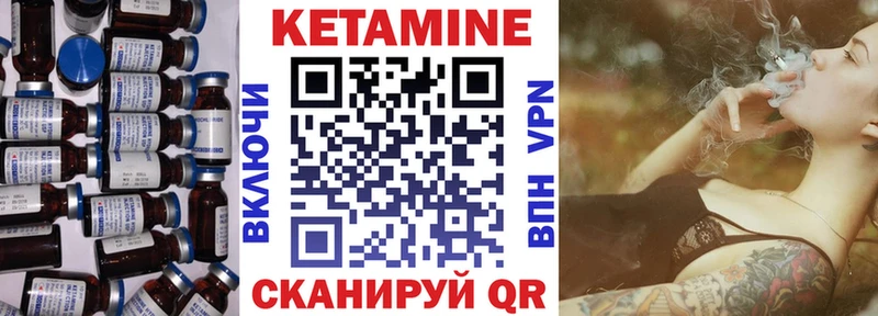 Кетамин ketamine  Кировск 