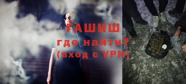 тгк Белая Калитва