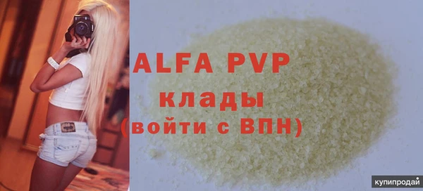 mix Балахна