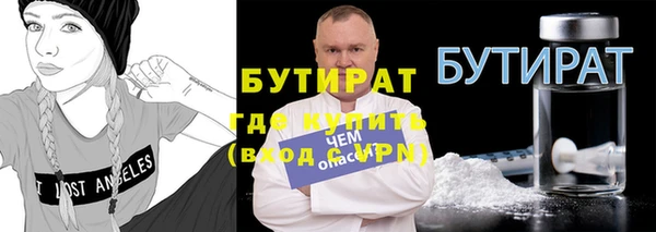 спайс Баксан