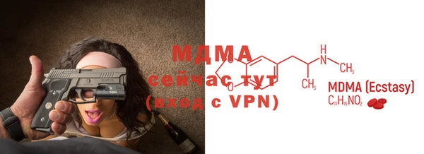 прущая мука Белая Холуница