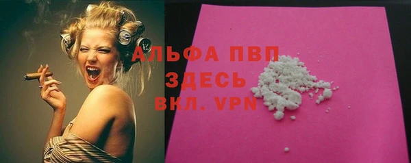 дживик Балабаново