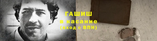 спайс Баксан