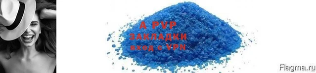 стаф Бежецк
