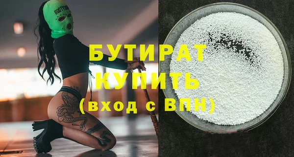 дживик Балабаново