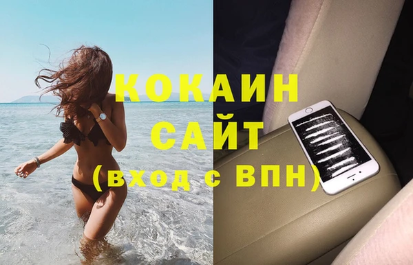 спайс Баксан