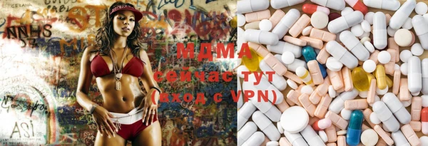 mix Балахна