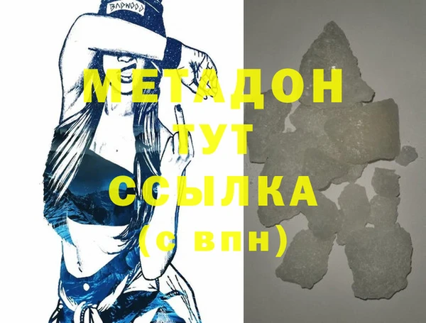 спайс Баксан