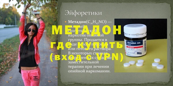 mix Балахна