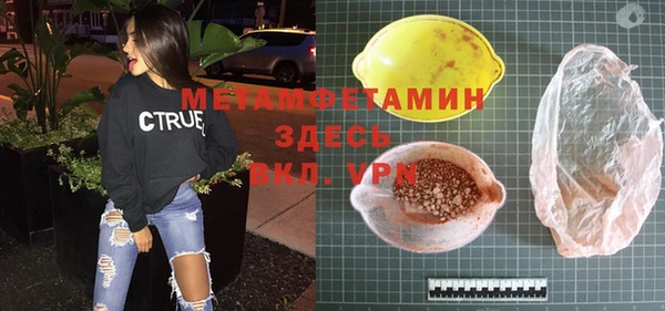 спайс Баксан
