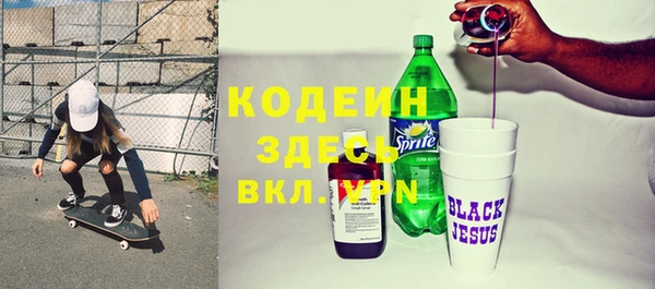 дживик Балабаново