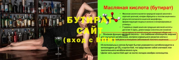 дживик Балабаново