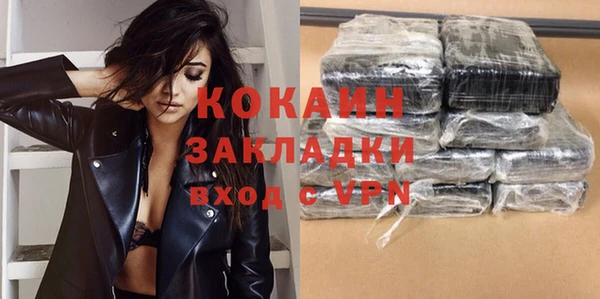 дживик Балабаново
