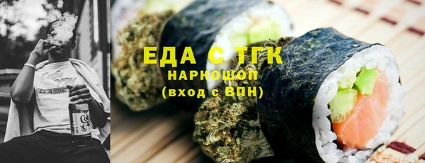 кокаин премиум Богородицк