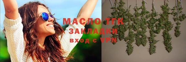 ПСИЛОЦИБИНОВЫЕ ГРИБЫ Богородск