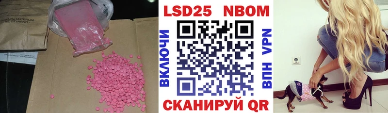 LSD-25 экстази ecstasy  Кировск 