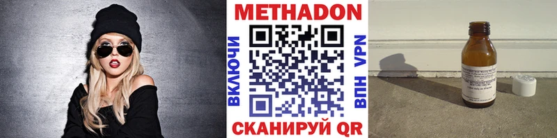 МЕТАДОН белоснежный МЕГА зеркало Кировск