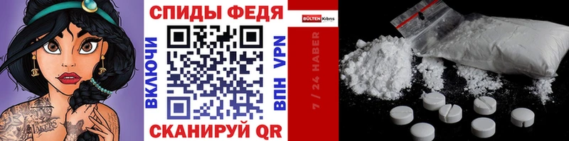 наркота  blacksprut маркетплейс  Метамфетамин Декстрометамфетамин 99.9%  Кировск 