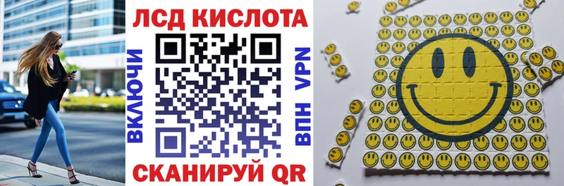 Марки NBOMe 1,5мг  Кировск 